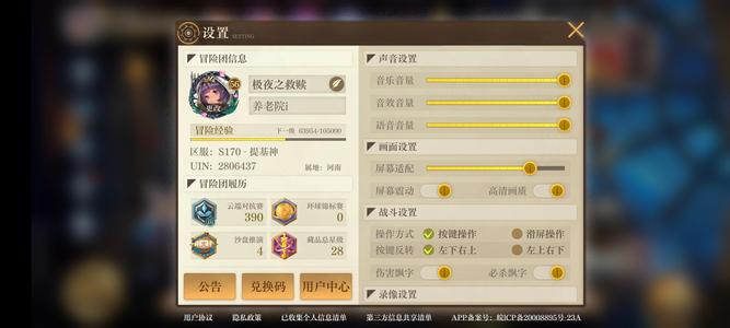 空之要塞：启航【56级】不玩了，40出了