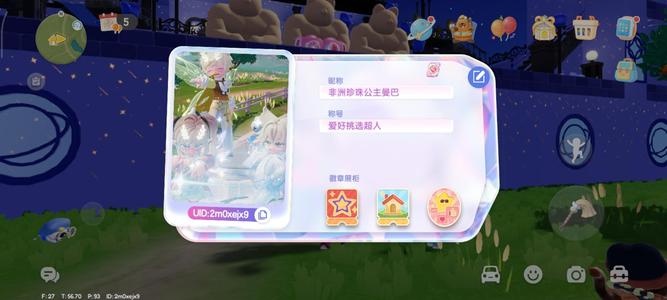 心动小镇详情可自己验号看