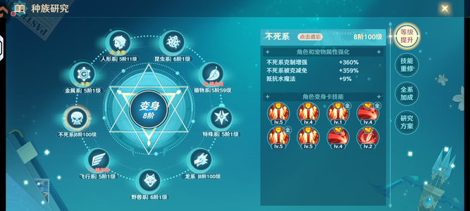 魔力宝贝：旅人7万3战力彩字资源小剑士