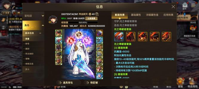 DNF手游（韩服）20狗子不会玩看着给