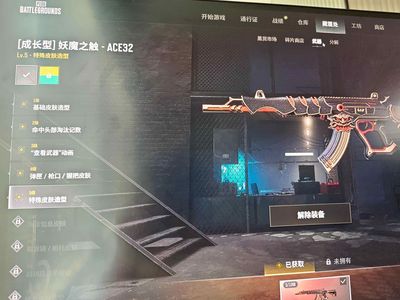 绝地求生（PUBG）PUBG卖号