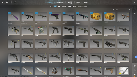 CSGOCSGO红锁号刀主战