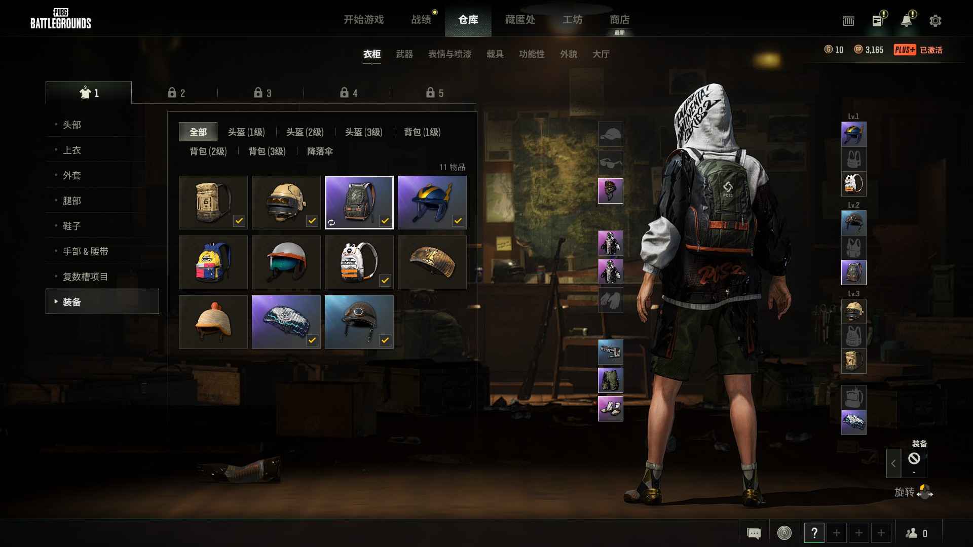 绝地求生（PUBG）朱雀，紫烟，没时间玩啦
