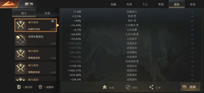 巨兽战场【60级】0氪65张移民卡60级基地