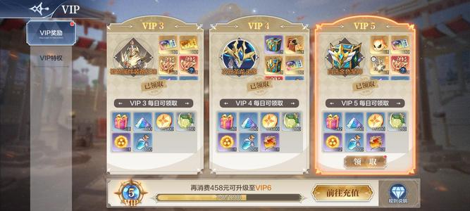 奥奇传说手游【 战力,20皮肤】回归号，新手开荒号，有王宝