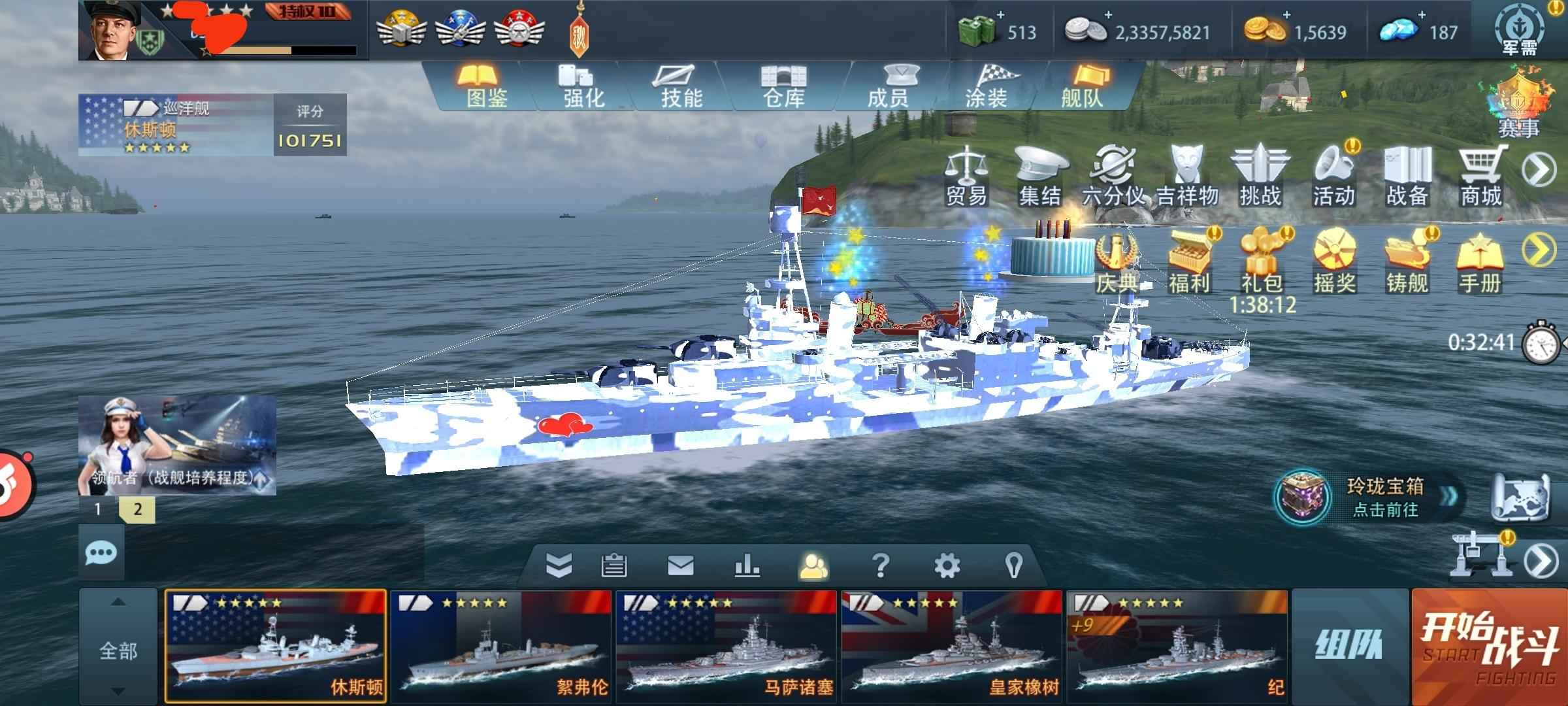 巅峰战舰【10星级10】好望角战区高配休斯顿七彩龙