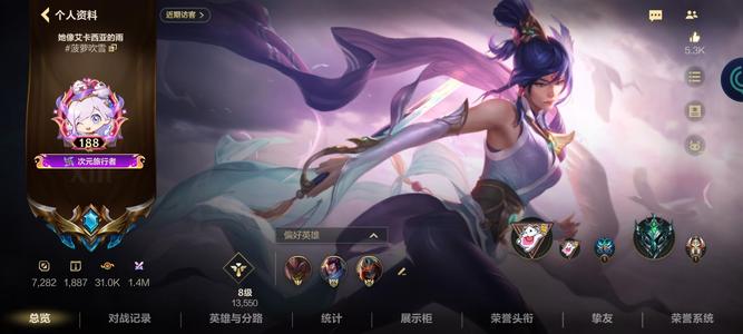 英雄联盟手游（外服）lol手游外服成品号互通的