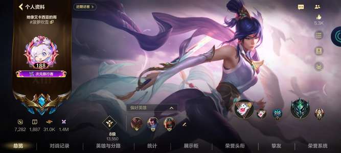 英雄联盟手游（外服）lol手游外服成品号急出可刀