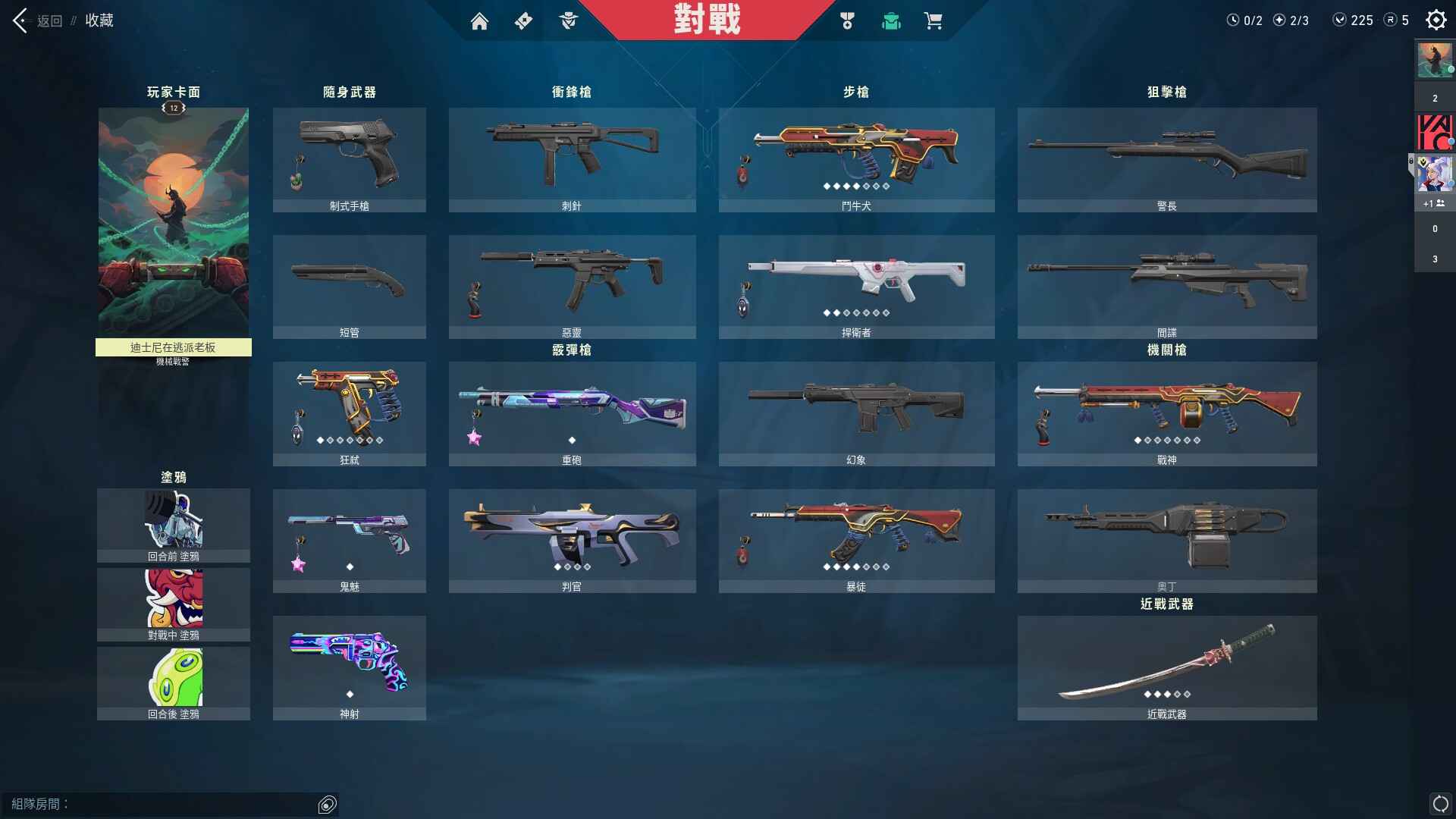 无畏契约VALORANT-外服出瓦罗兰特日服恶鬼套