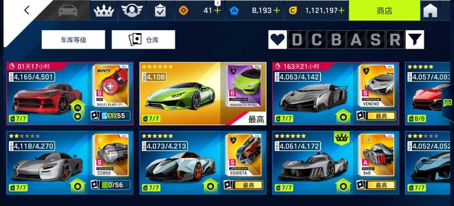 狂野飙车9：竞速传奇1500万车库，230车