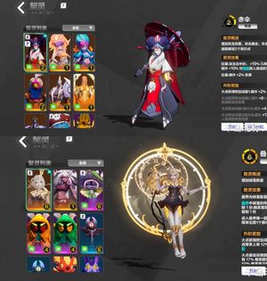 火炬之光：无限叠解666黑帆1