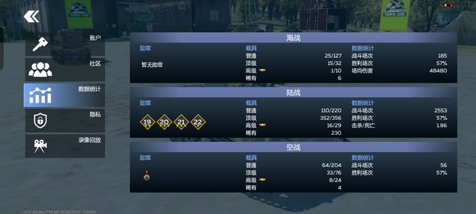 战争雷霆（外服）战雷手游极品号