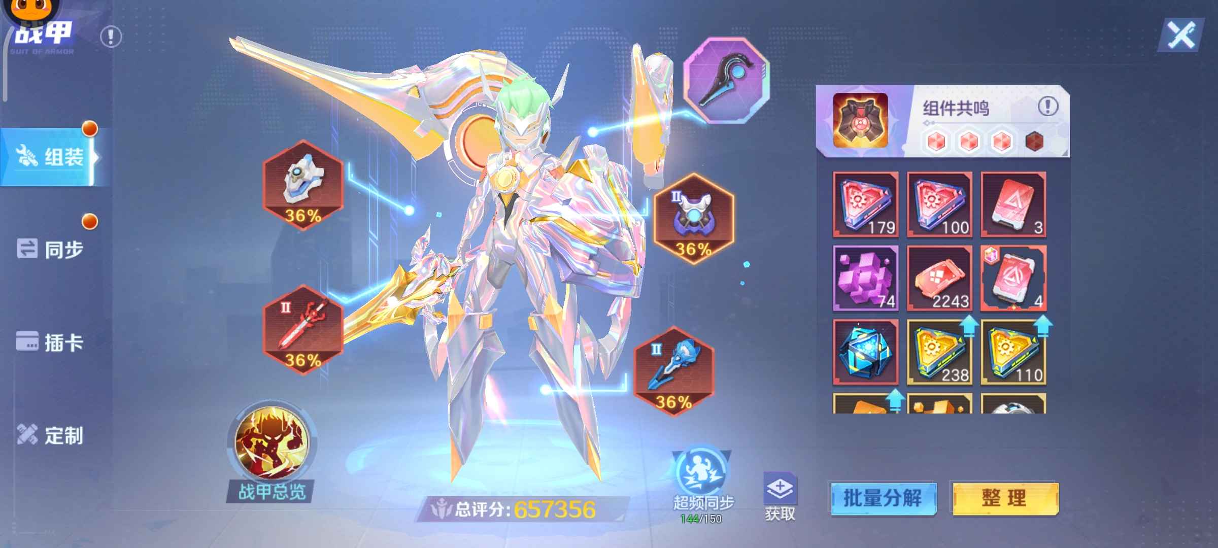 云上城之歌【99级】420万战士，什么都有！！！