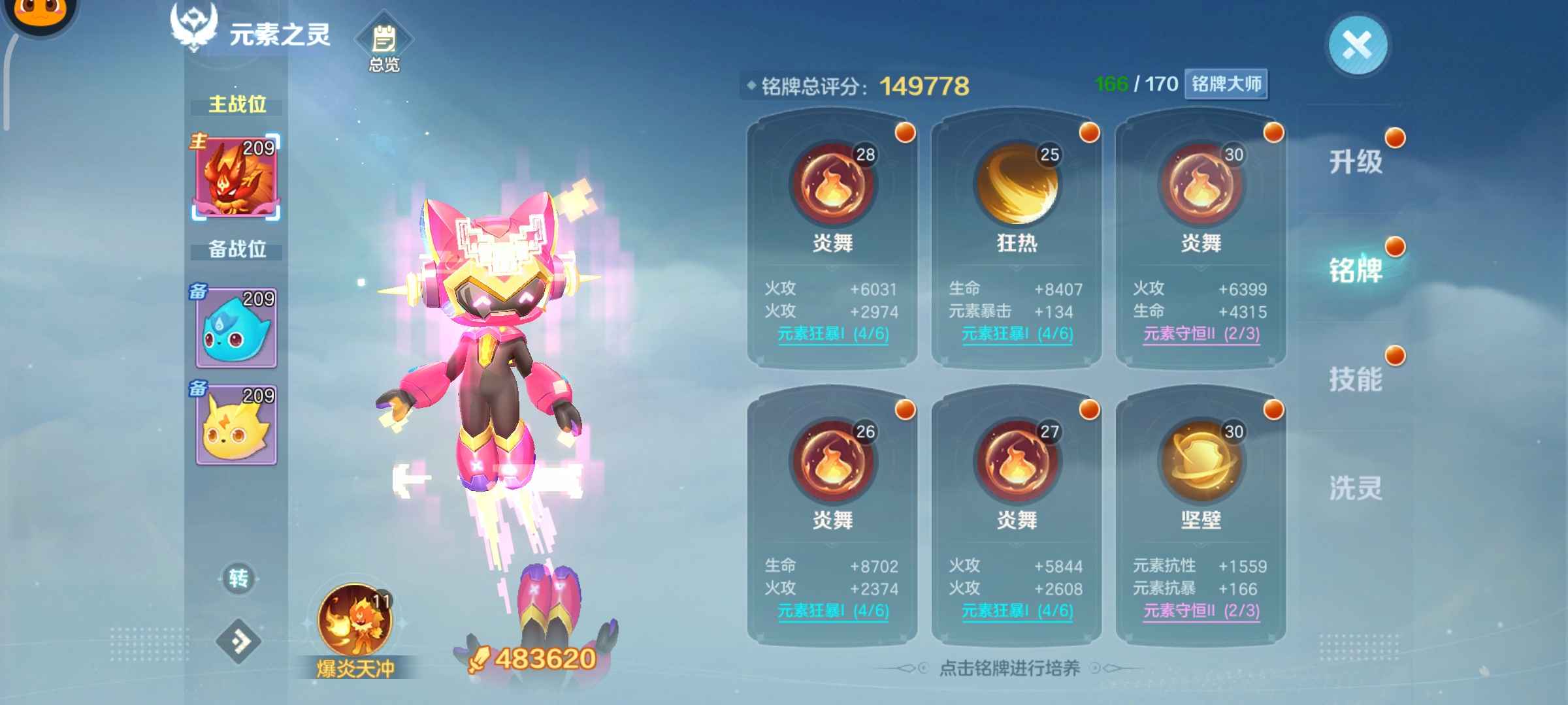 云上城之歌【99级】420万战士，什么都有！！！