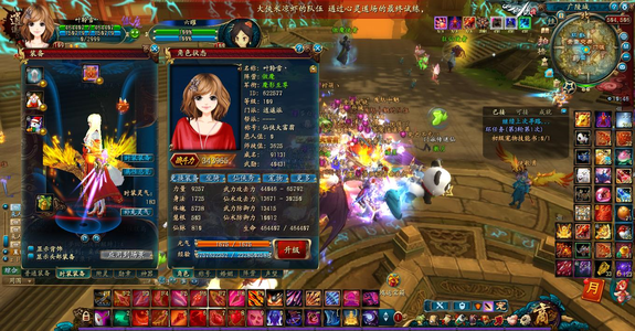 QQ仙侠传34.4万战五级套逍遥