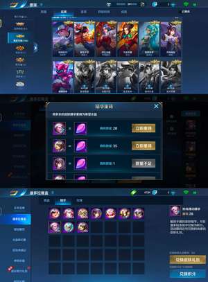 英魂之刃准9魔盒400皮V9号
