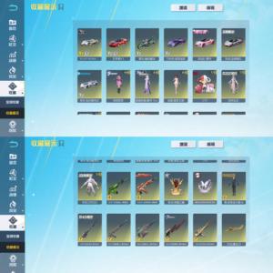 荒野行动荣耀之巅老账号568联动总换卷