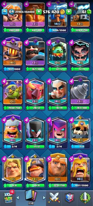 皇室战争心血养老号