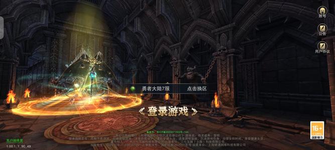 精灵盛典【1050级】小七3倍单人鬼服没时间玩了