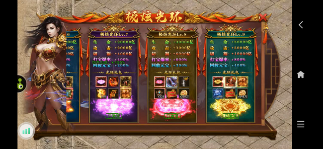 斗战英魂【1,4000级】小精品号，没时间玩了