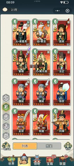 指尖无双上手就能玩，基本全了