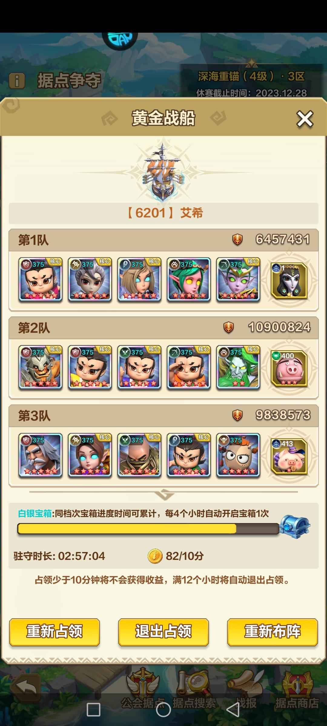 我叫MT：归来【377级】v18低价出售