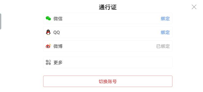 小冰冰传奇（刀塔传奇）【54级战队】看上的来大佬