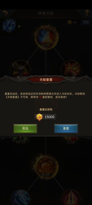 战火与秩序【71级】685区圣一充能满