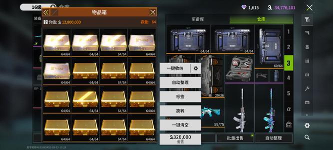 萤火突击30亿身价，金鳞已觉醒，