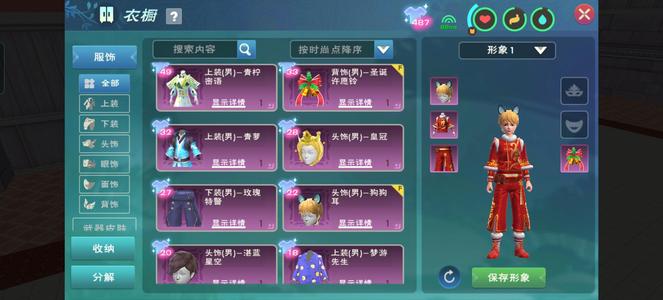 创造与魔法骨龙  有两个账号