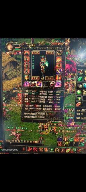 QQ华夏（端游）1.8万攻毕业大弓手