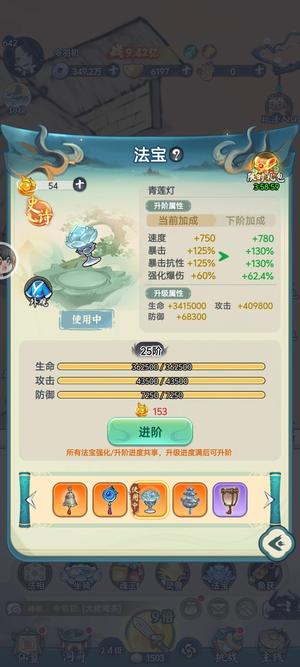 灵画师【银瞳幻术4服级】累充十几个w底子很好没时间玩了