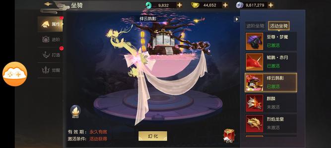 远征手游没时间玩了，还有七万多玉