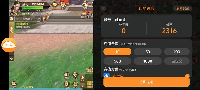 远征手游新区星期五合区没时间玩了