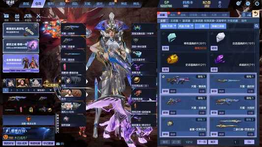 逆战【200级军衔大统帅】三模式畅玩号