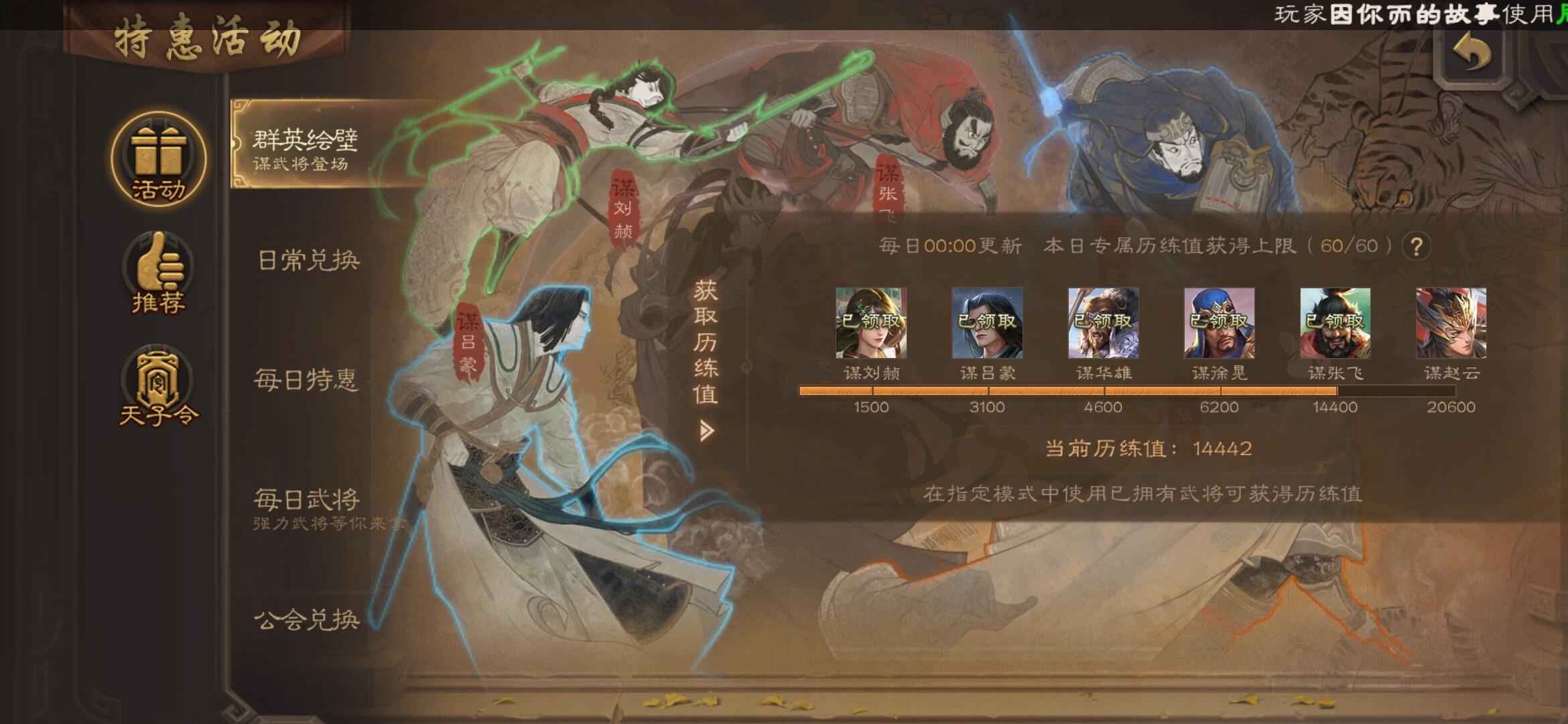 三国杀【V8级】单挑第一文鸯，阴间克星皇甫嵩