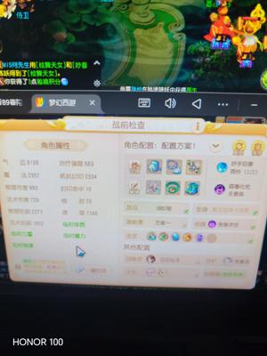 梦幻西游（手游）【115级,阴曹地府】地府便宜大甩卖了