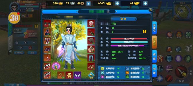 武林外传：十年之约热闹大区，激情，传说套全红时装