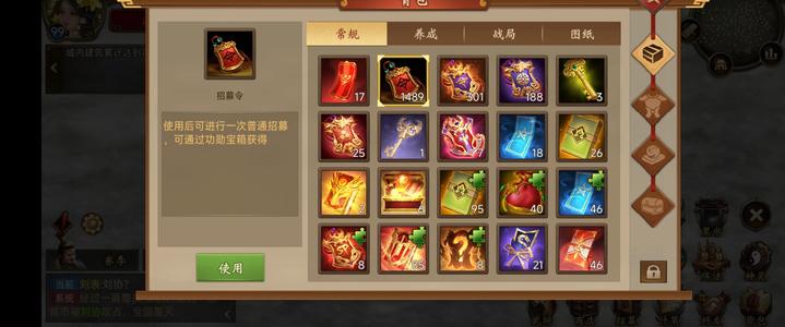 朕的江山州牧小号不想玩了