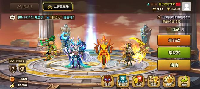 魔灵召唤【100级】七光暗RTA绿