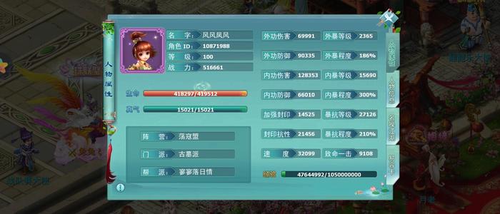 神雕侠侣【古墓.100级】100古墓