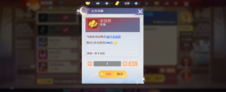 梦幻新诛仙【68级】青花瓷4档瑰宝
