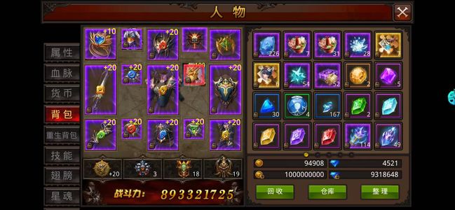 全民奇迹【5100级剑士】越狱奇迹区苹果果盘卡五