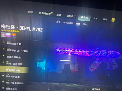绝地求生（PUBG）生存等级60 名誉等级2 成长武器 究极 载具 枪皮5级美杜莎和女团giselle