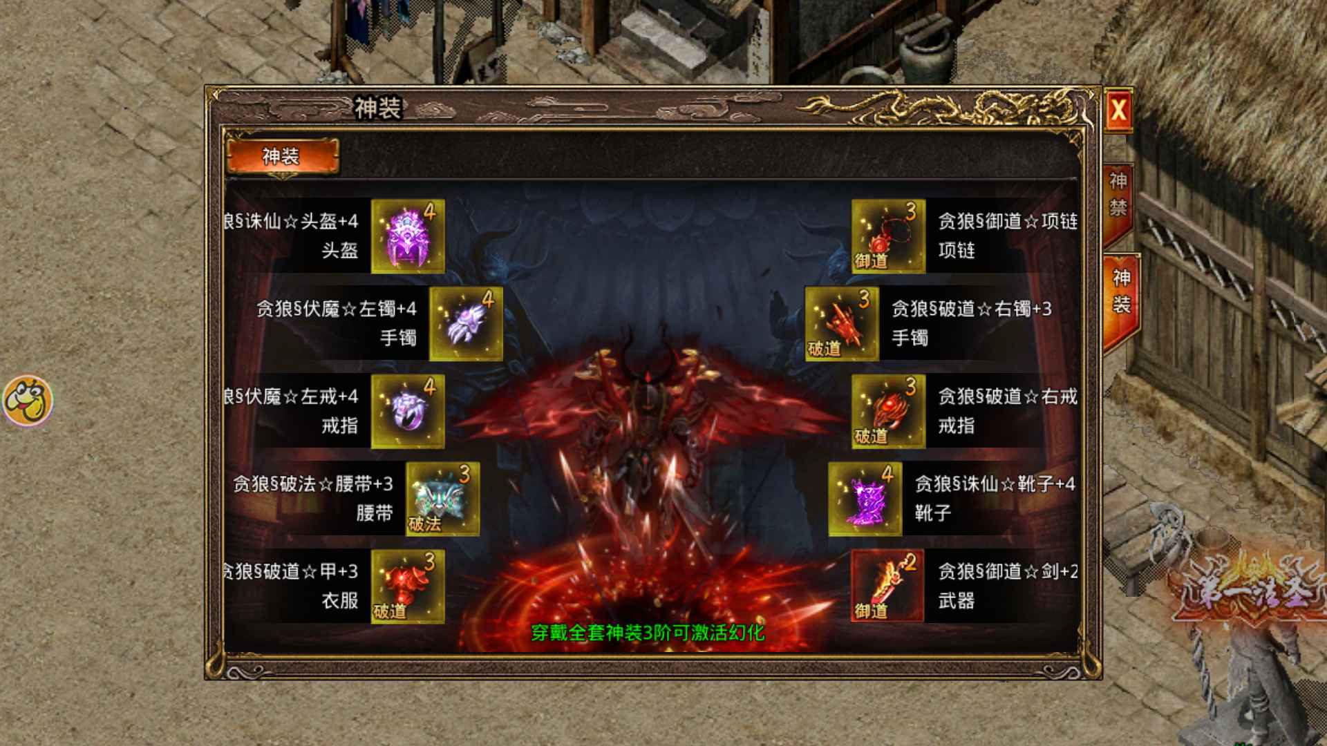散人无双【1700级】工作原因，没时间玩了17万战