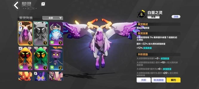 火炬之光：无限活绑白鸟召唤宠3级