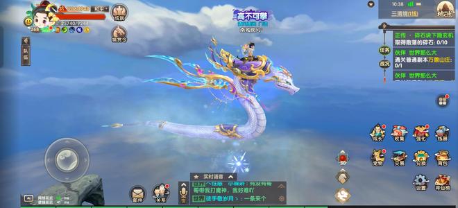 寻仙【268级御剑游侠】准新区白蛇坐骑，双月卡120天
