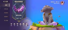 【36级】大师200胜点。72胜率小号。