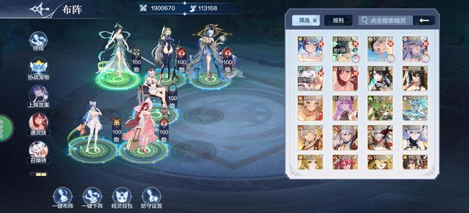 奥奇传说手游【190,0000战力,30皮肤】龙队圣骑多皮肤190万战