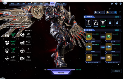 逆战【200级军衔大统帅】初号机龙王龙女太子龙曦绫羽凌霜